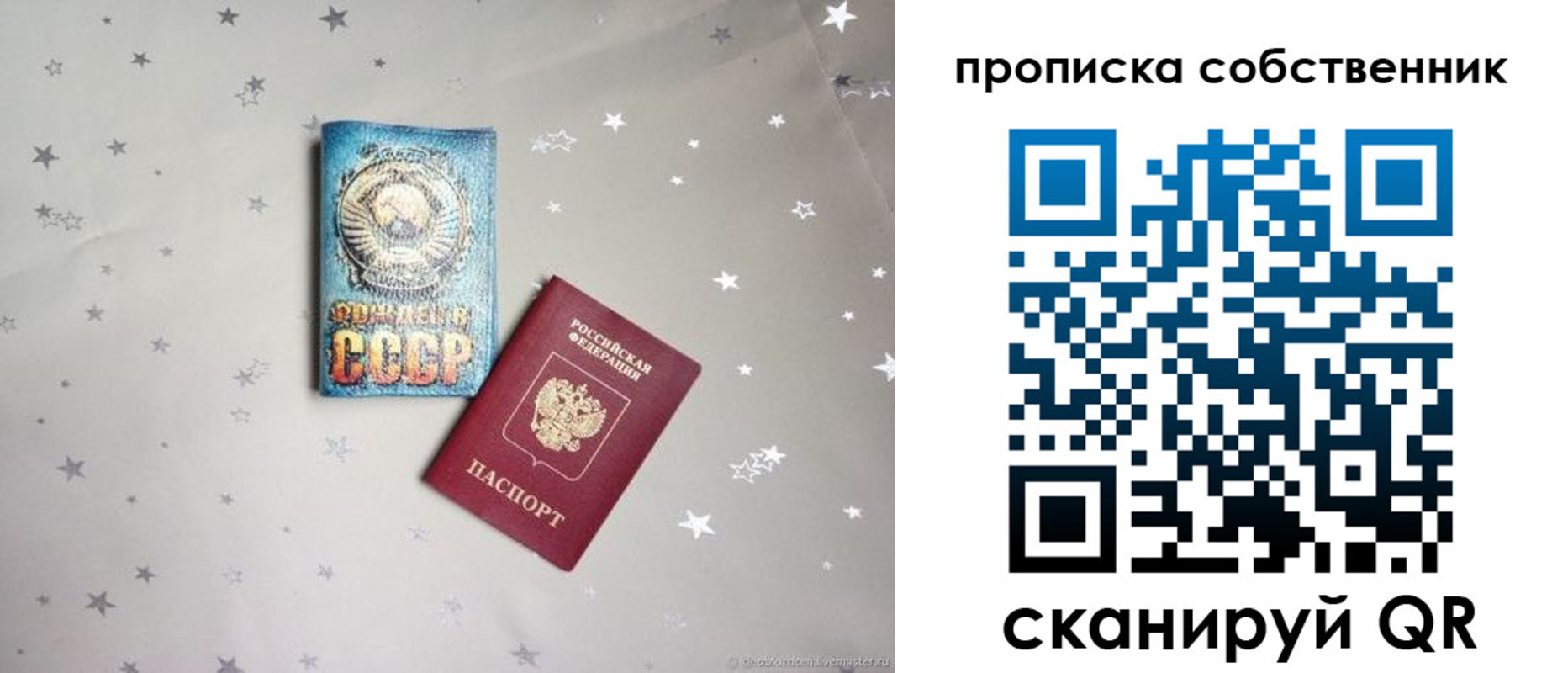найти адрес прописки в Мамадыше