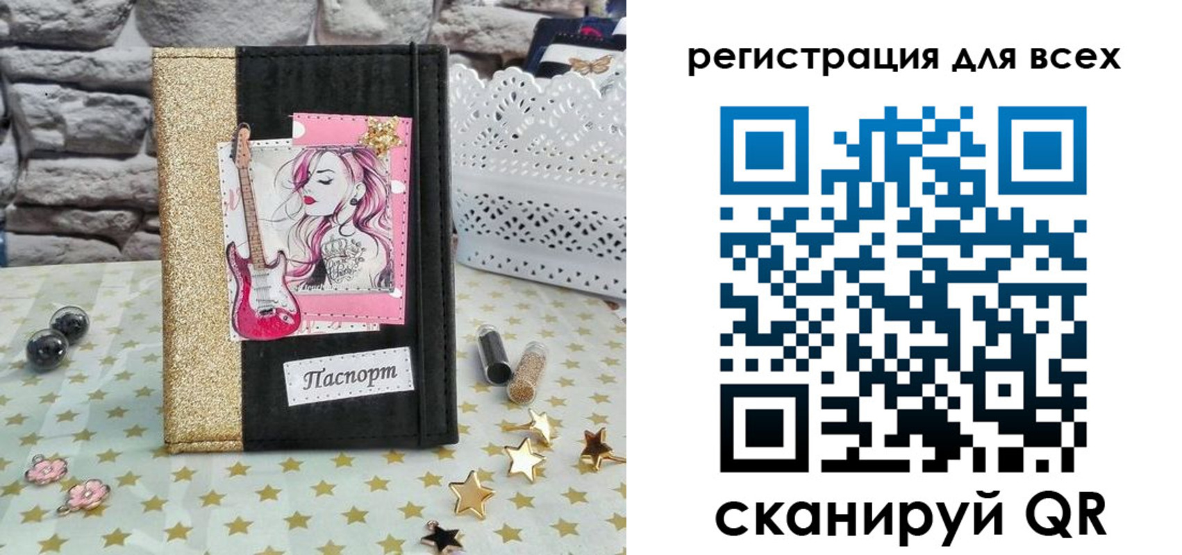 прописка штамп в Мамадыше