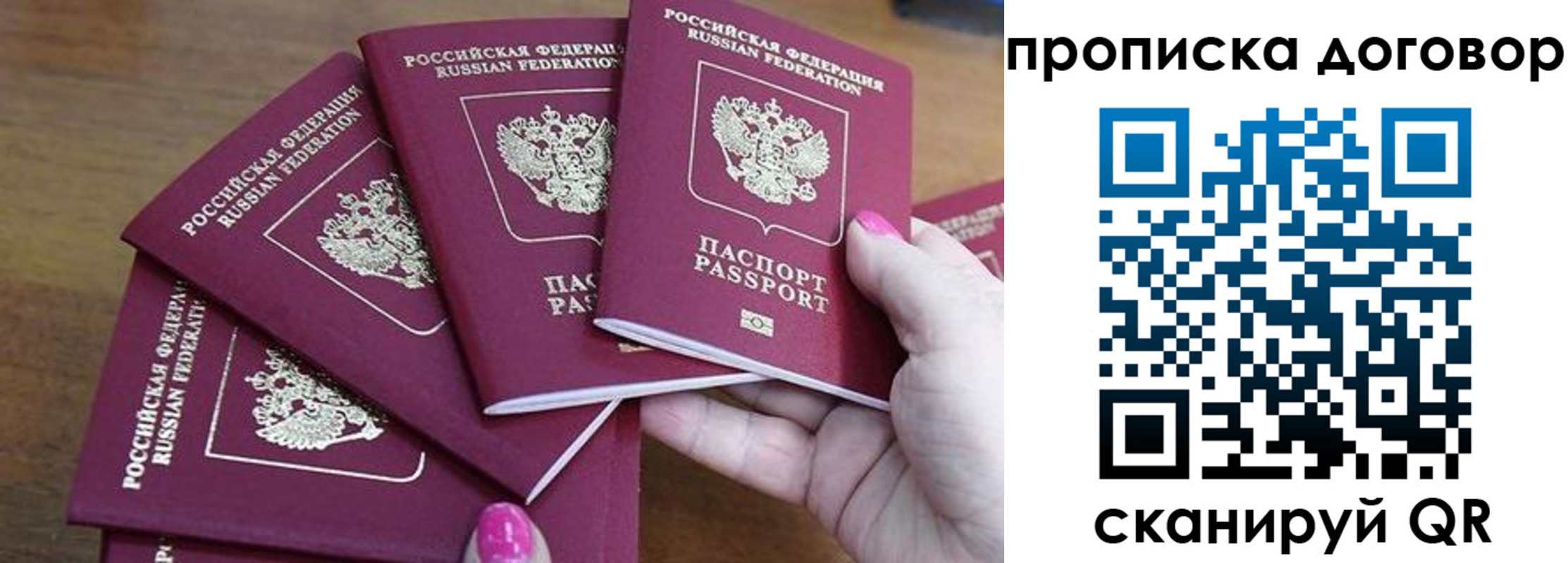 где прописаться в Мамадыше