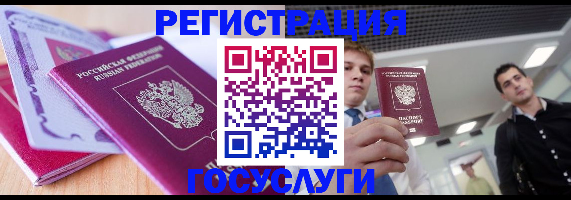прописка для кредита в Мамадыше
