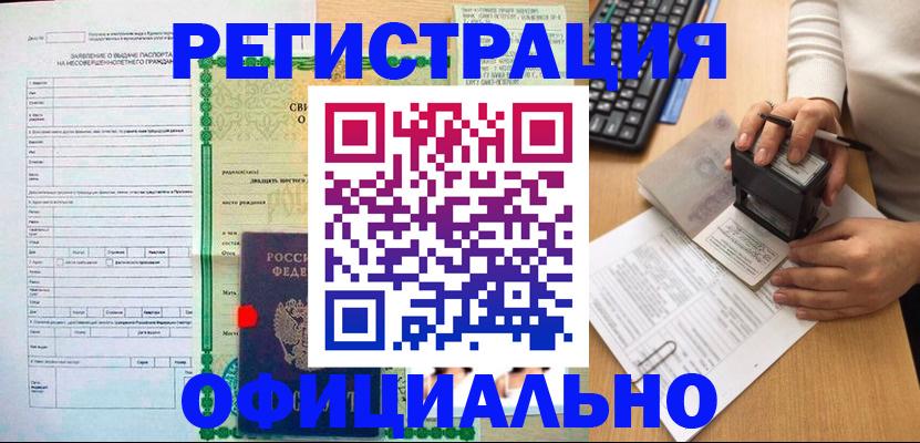 регистрация для дет. сада в Мамадыше