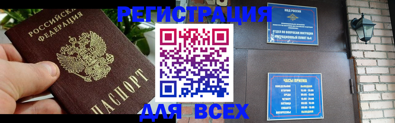 пропишу в квартире в Мамадыше