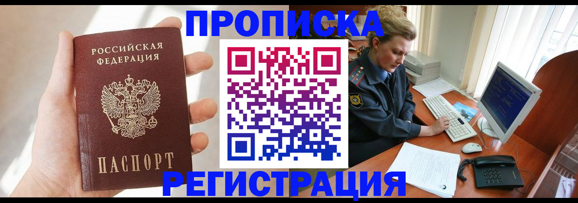 найти адрес прописки в Мамадыше